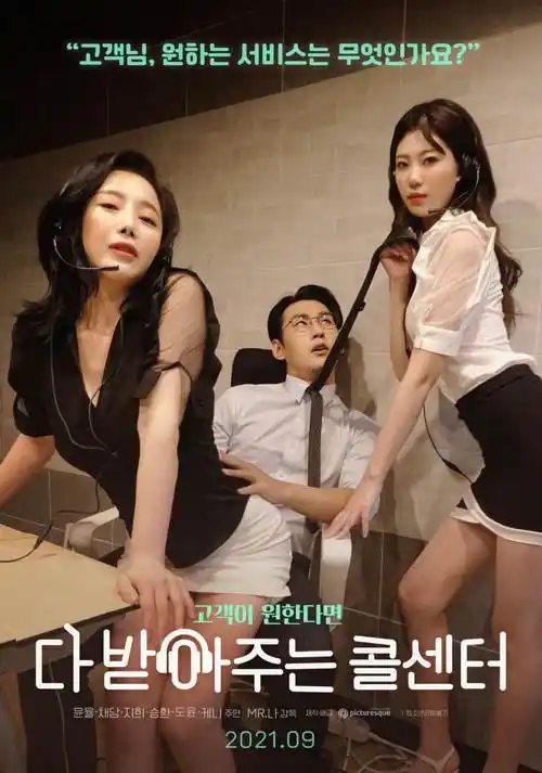 星轨少年动漫番剧在线观看