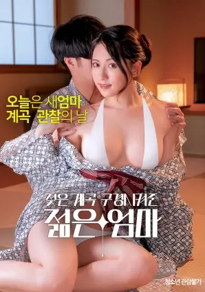 旧钟楼谜案古典悬疑电影在线观看